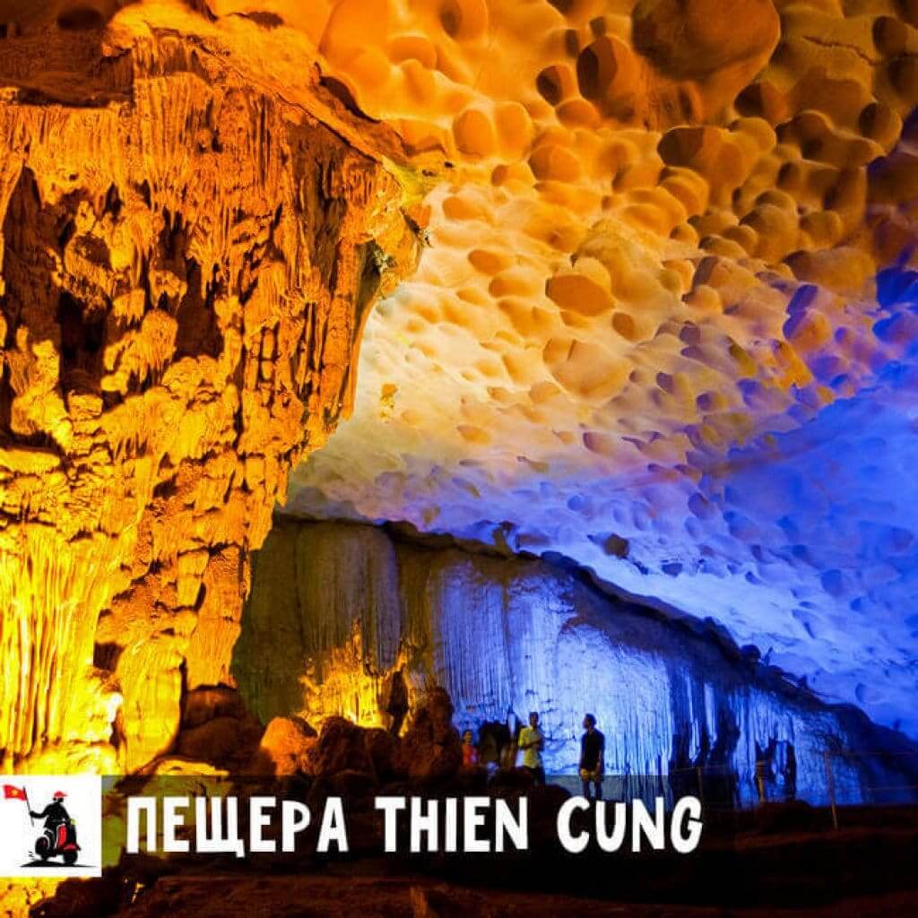 Халонг и Ханой